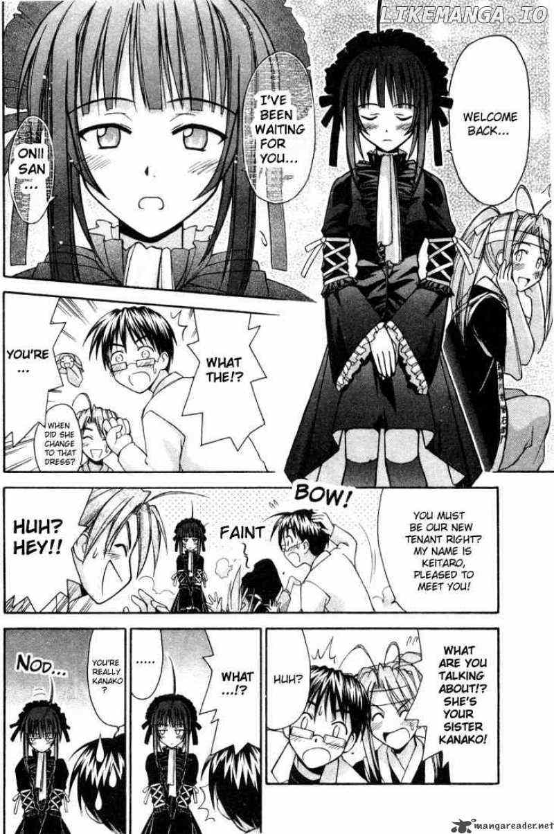 Love Hina chapter 97 - page 4