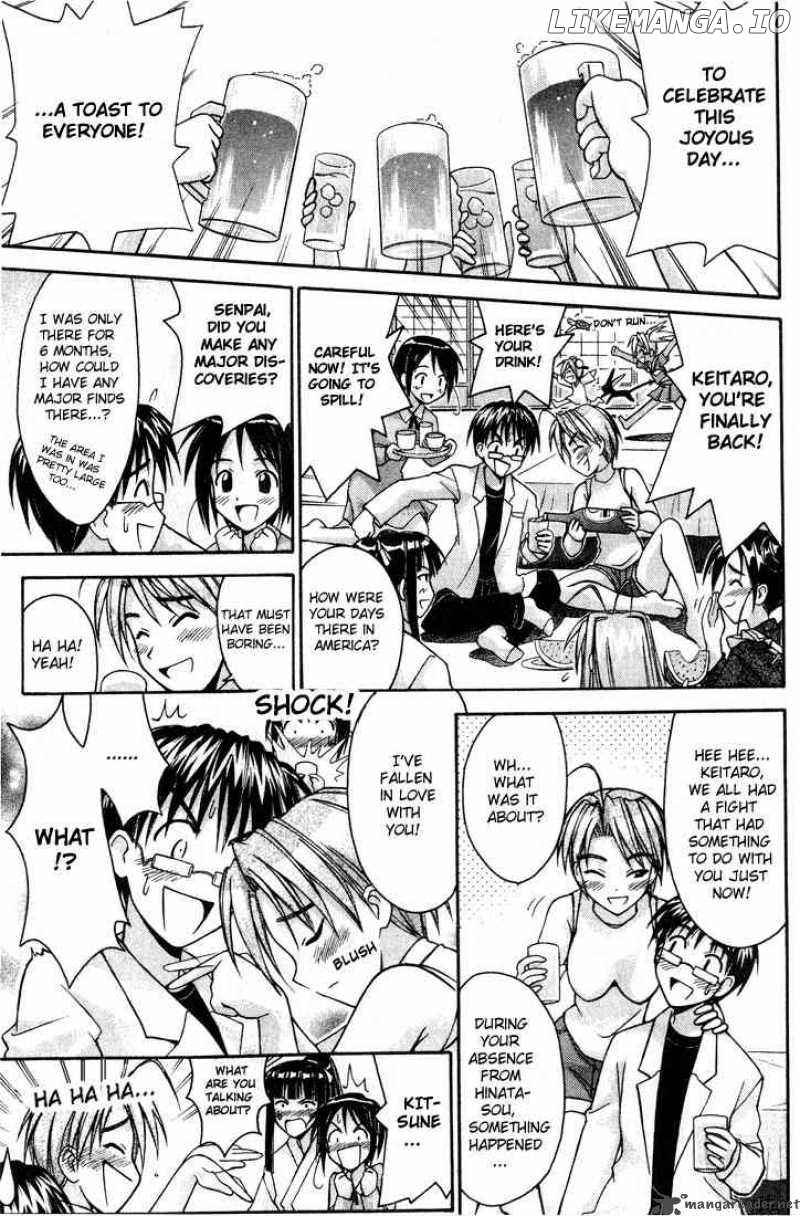 Love Hina chapter 97 - page 7