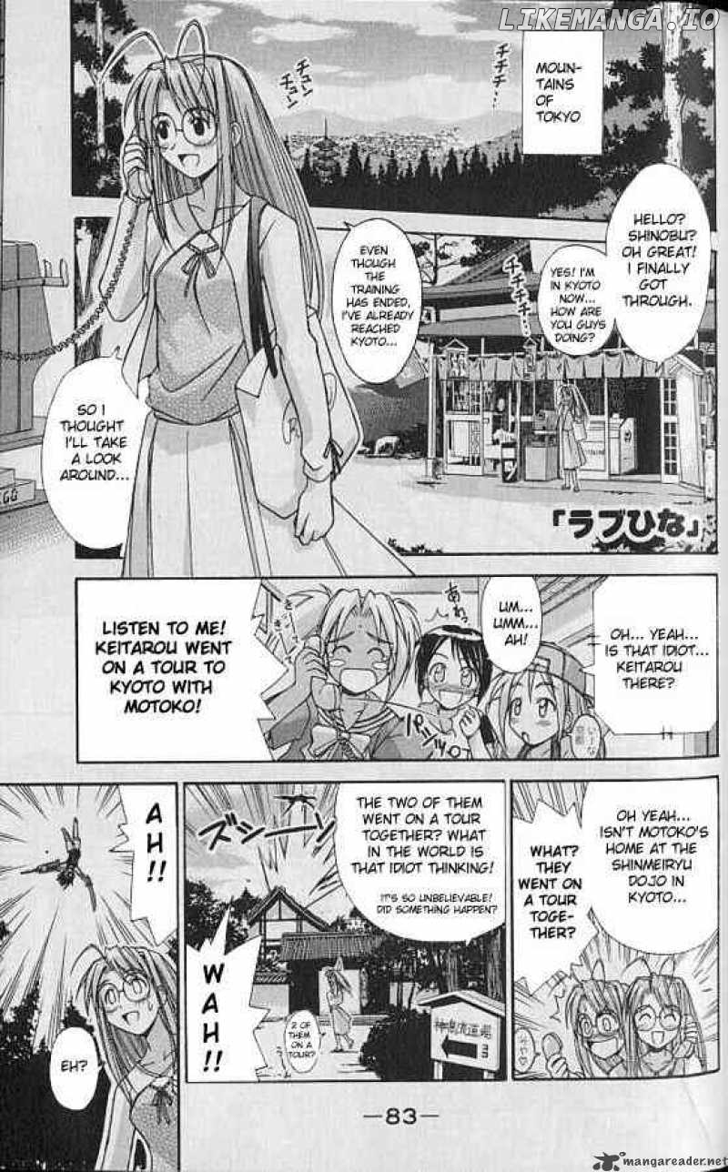 Love Hina chapter 74 - page 1