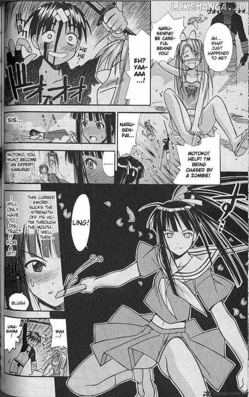 Love Hina chapter 74 - page 16