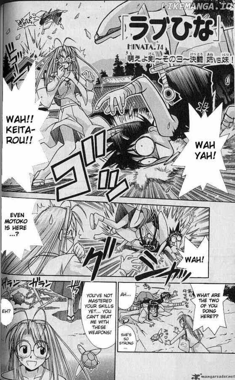 Love Hina chapter 74 - page 2