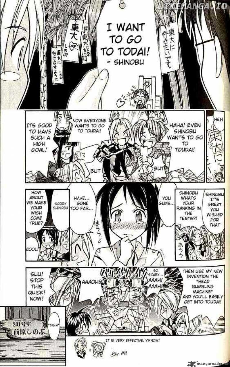 Love Hina chapter 75 - page 3