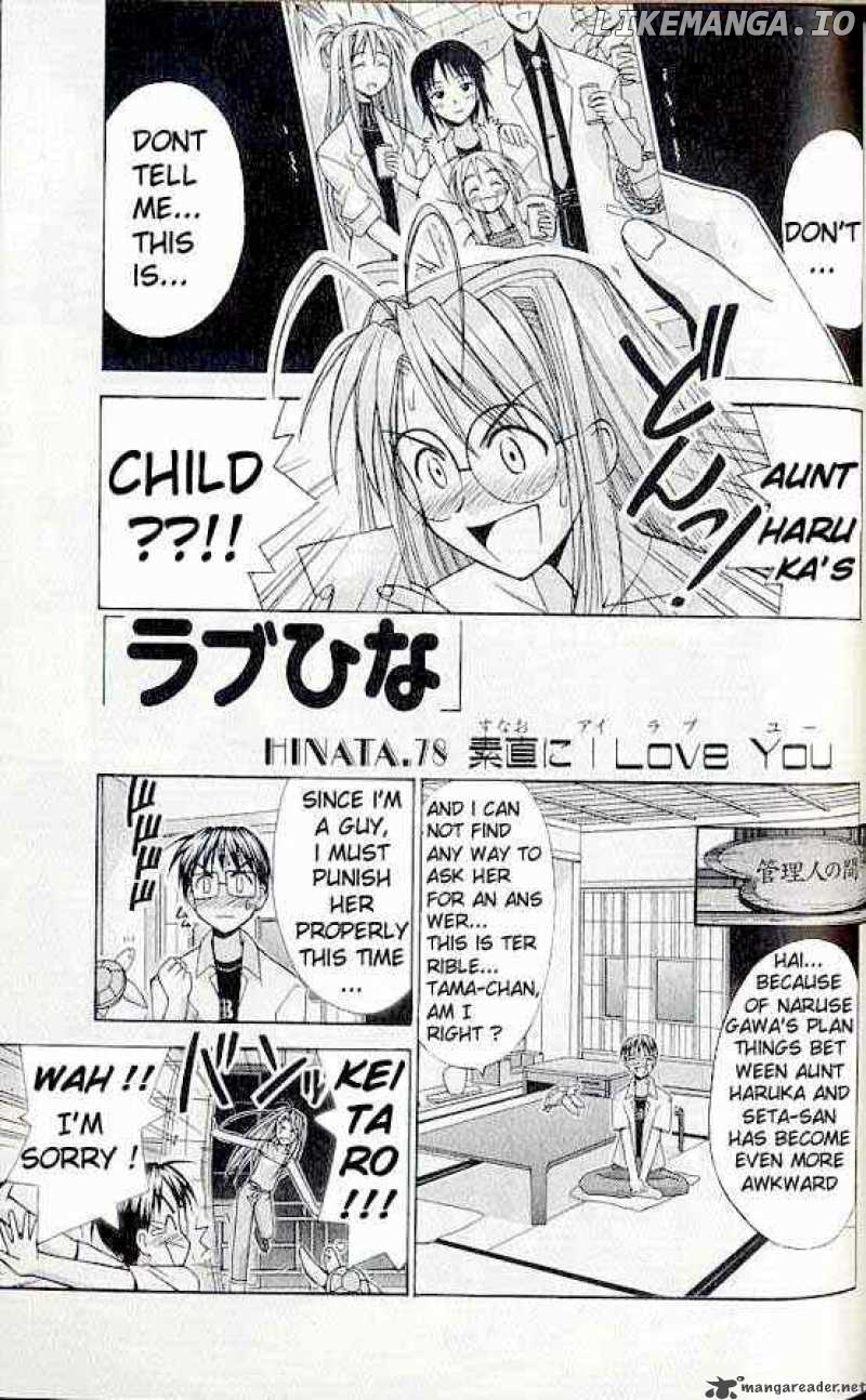 Love Hina chapter 78 - page 1