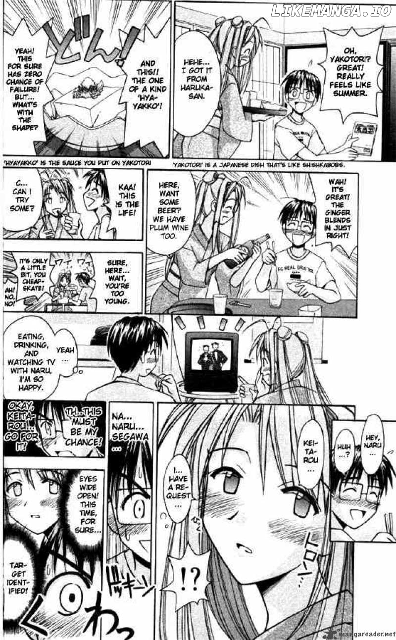 Love Hina chapter 79 - page 14