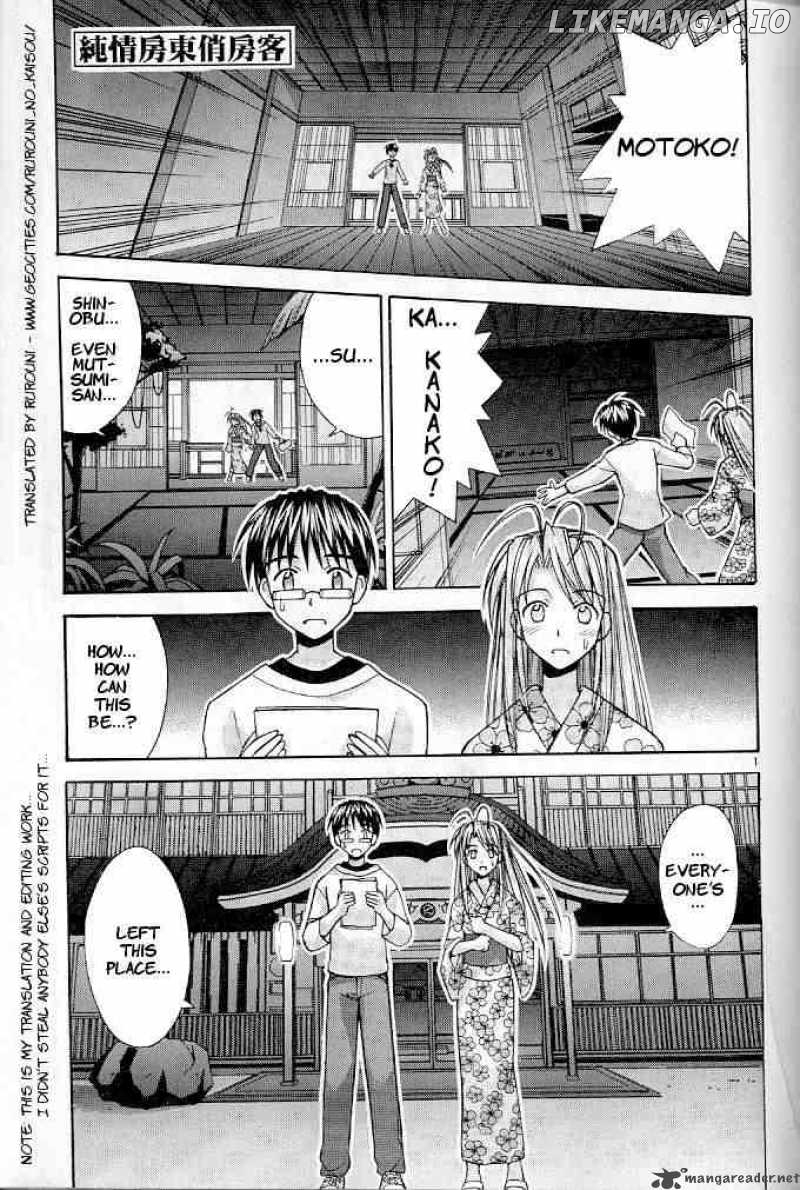 Love Hina chapter 119 - page 1