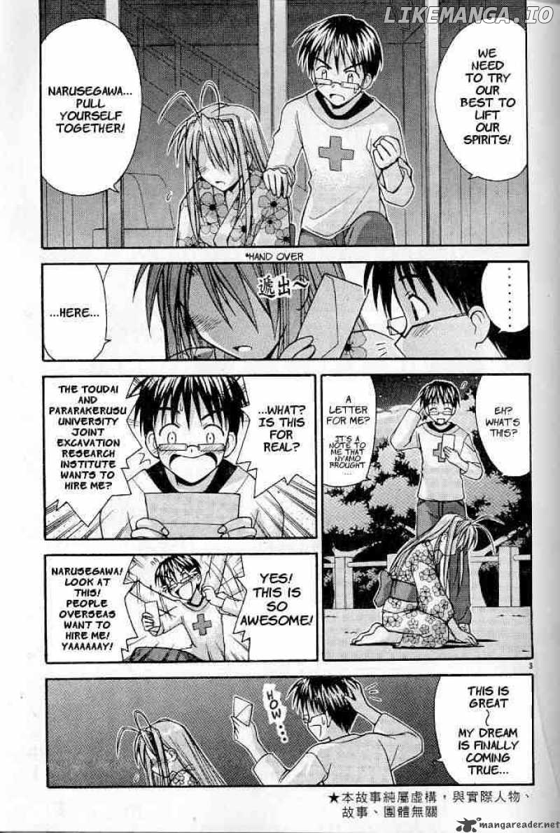 Love Hina chapter 119 - page 3