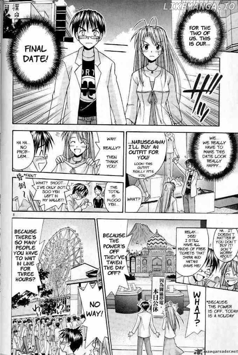 Love Hina chapter 119 - page 8