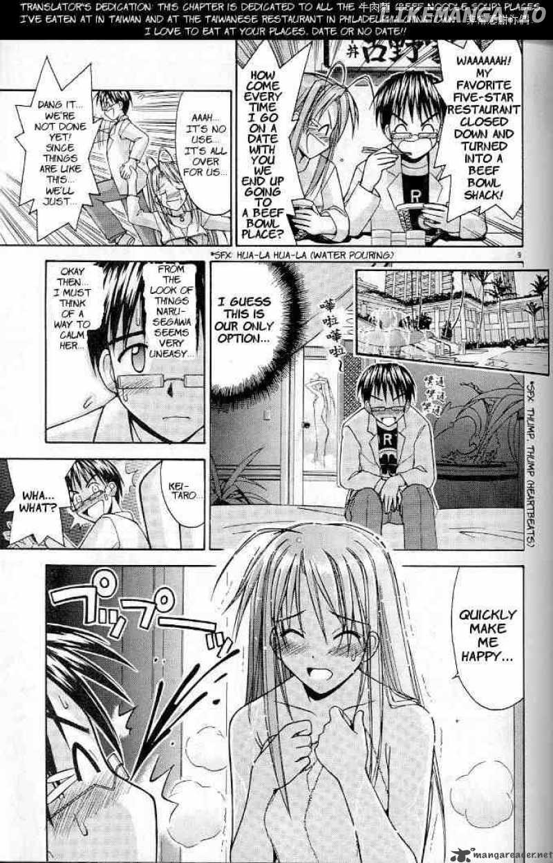 Love Hina chapter 119 - page 9