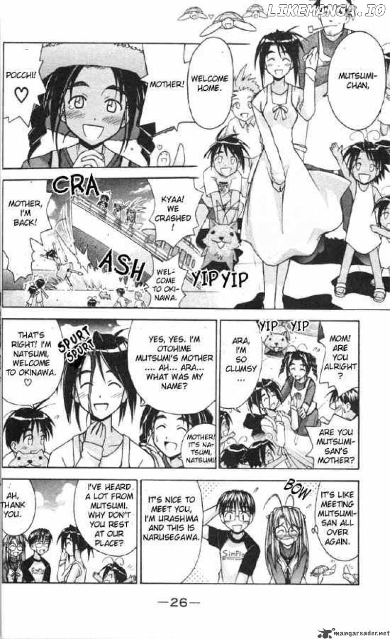 Love Hina chapter 80 - page 4