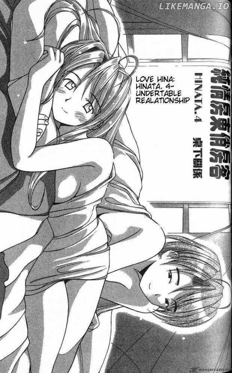 Love Hina chapter 4 - page 1