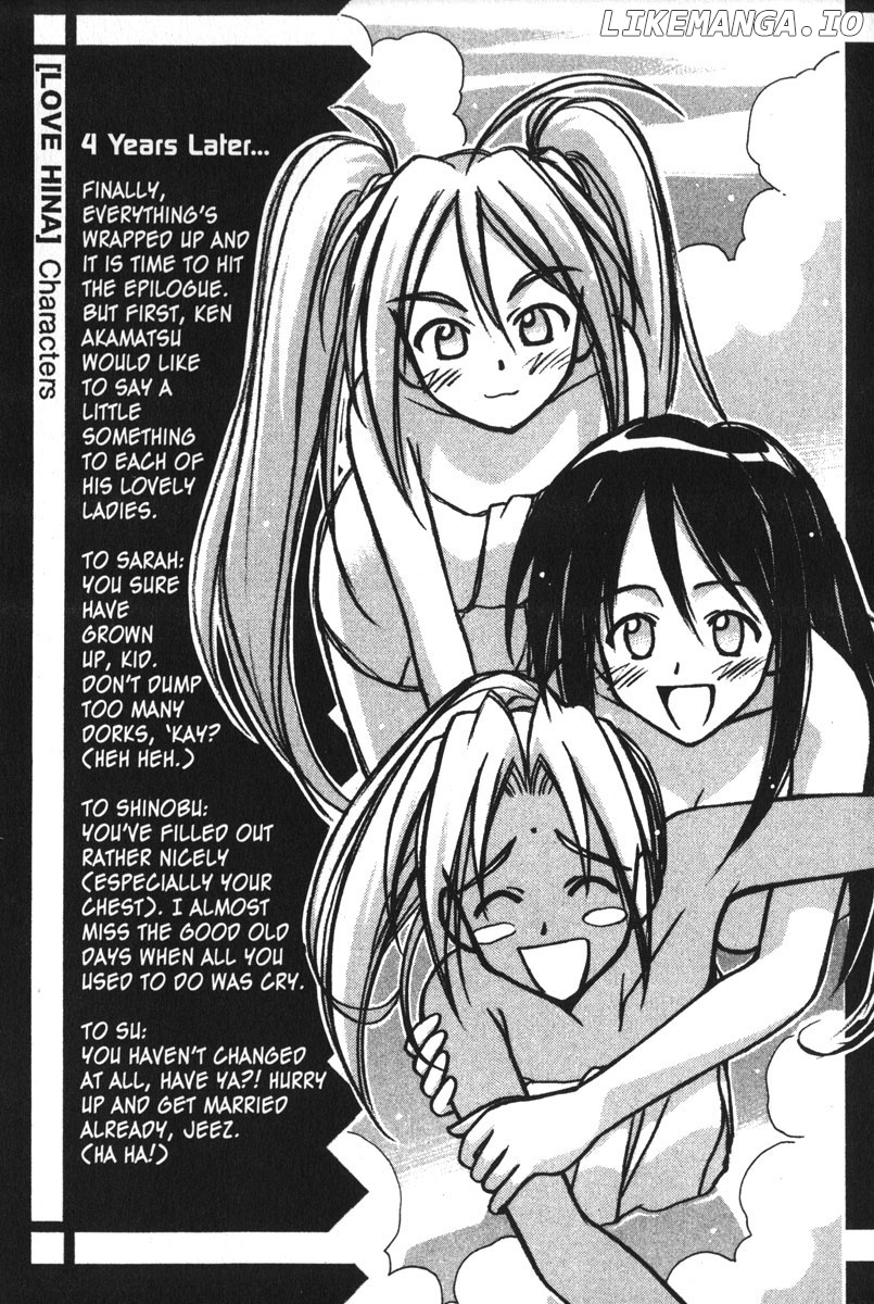 Love Hina chapter 118.5 - page 1