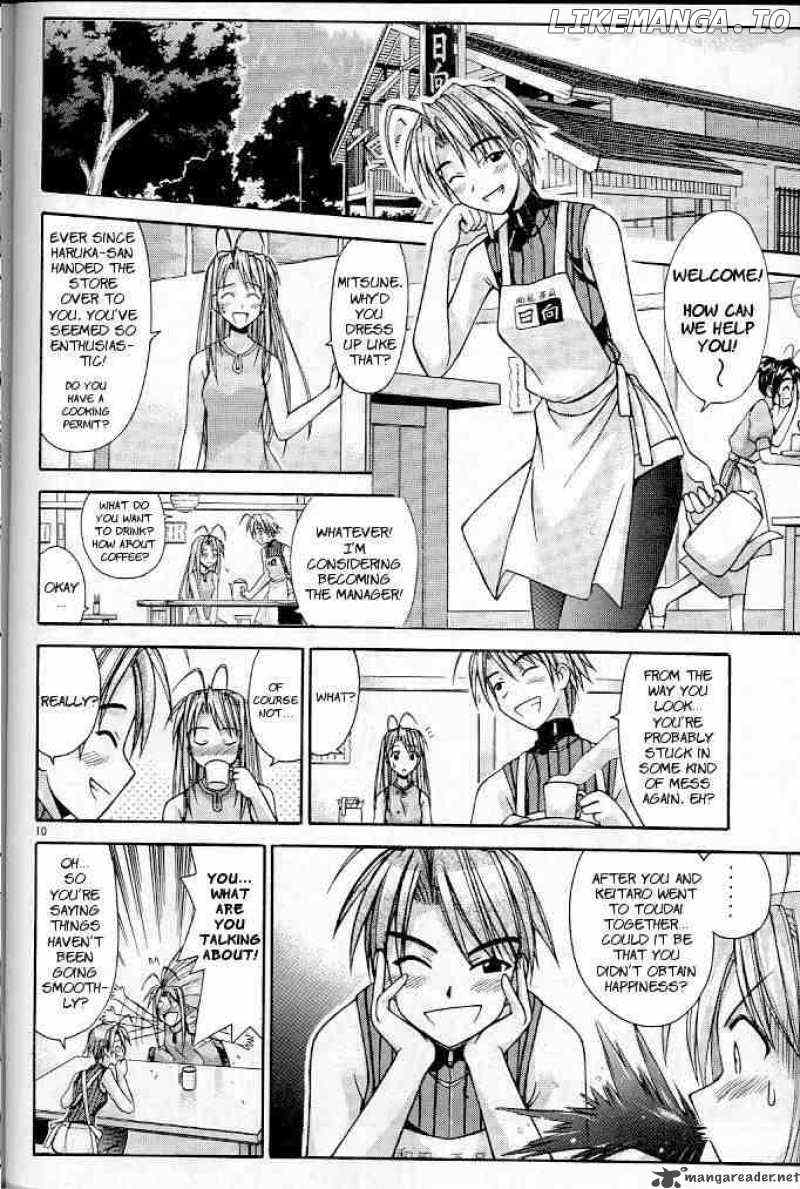 Love Hina chapter 117 - page 10