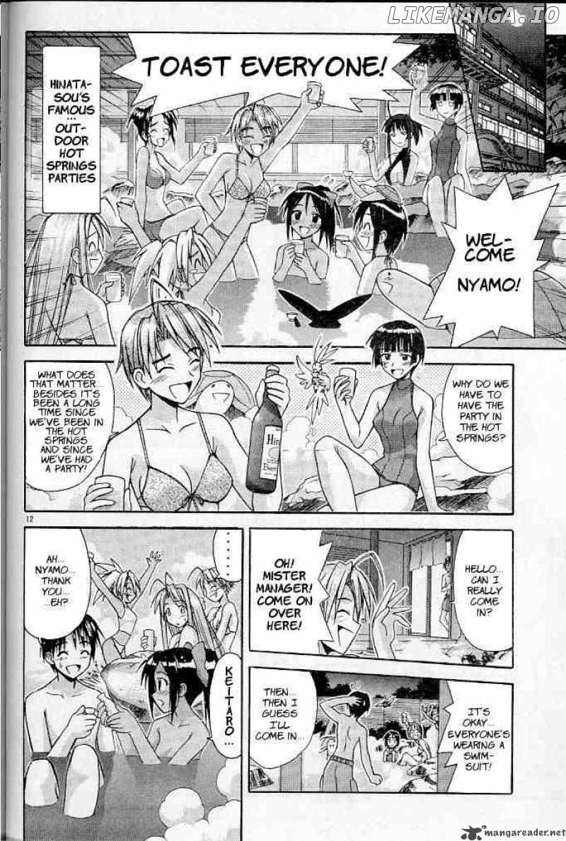 Love Hina chapter 117 - page 12