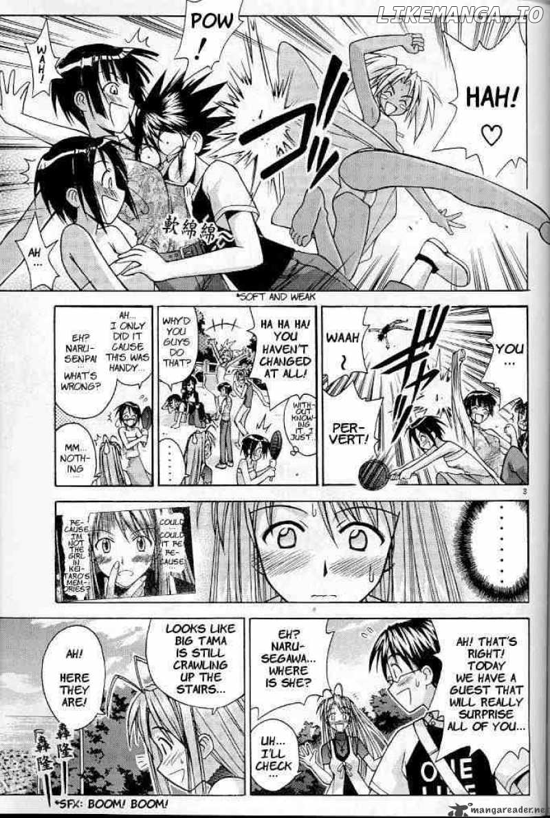 Love Hina chapter 117 - page 3