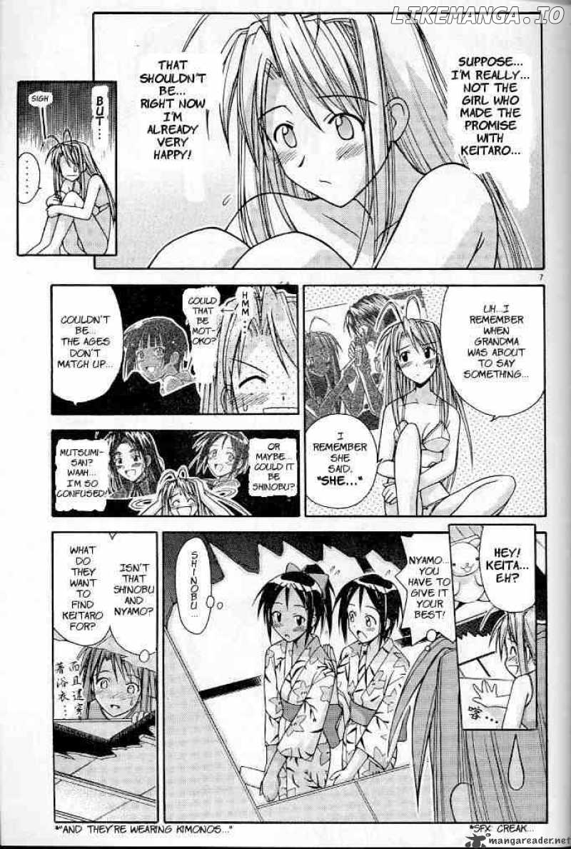 Love Hina chapter 117 - page 7