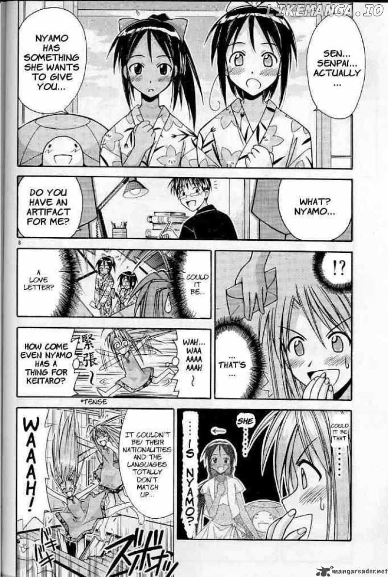Love Hina chapter 117 - page 8