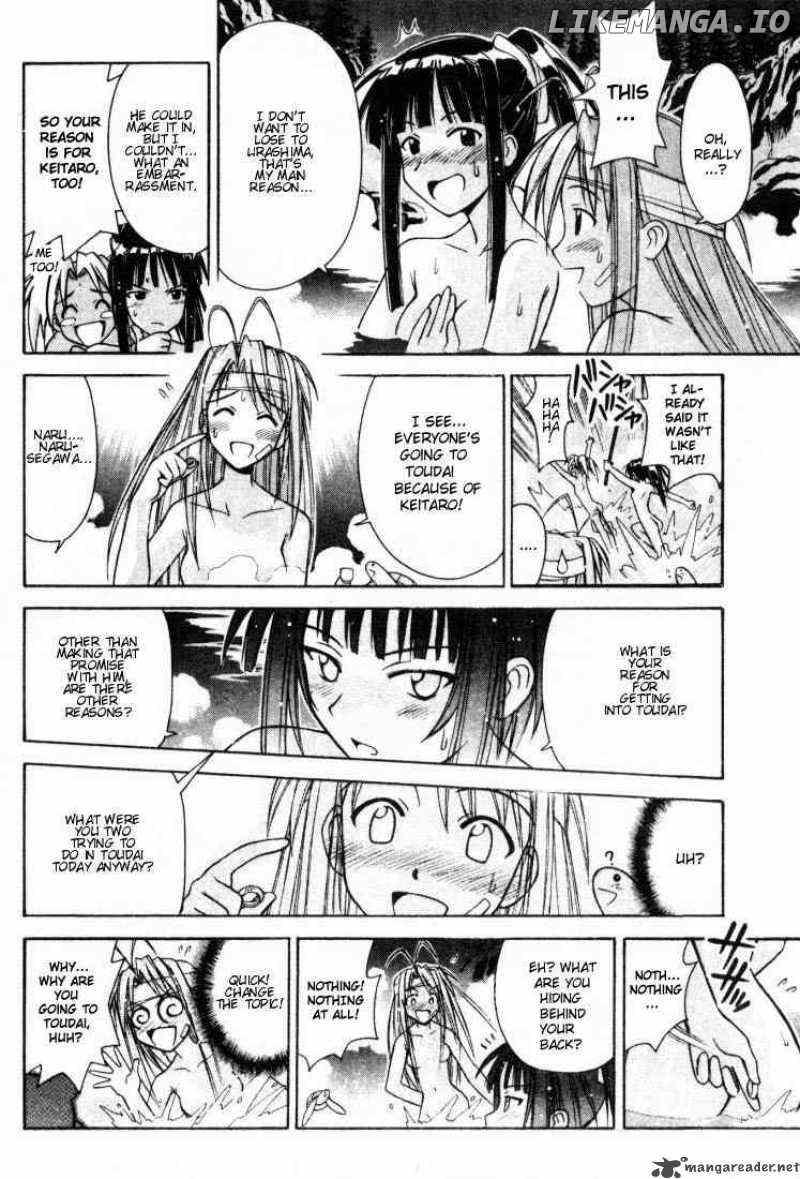 Love Hina chapter 101 - page 12