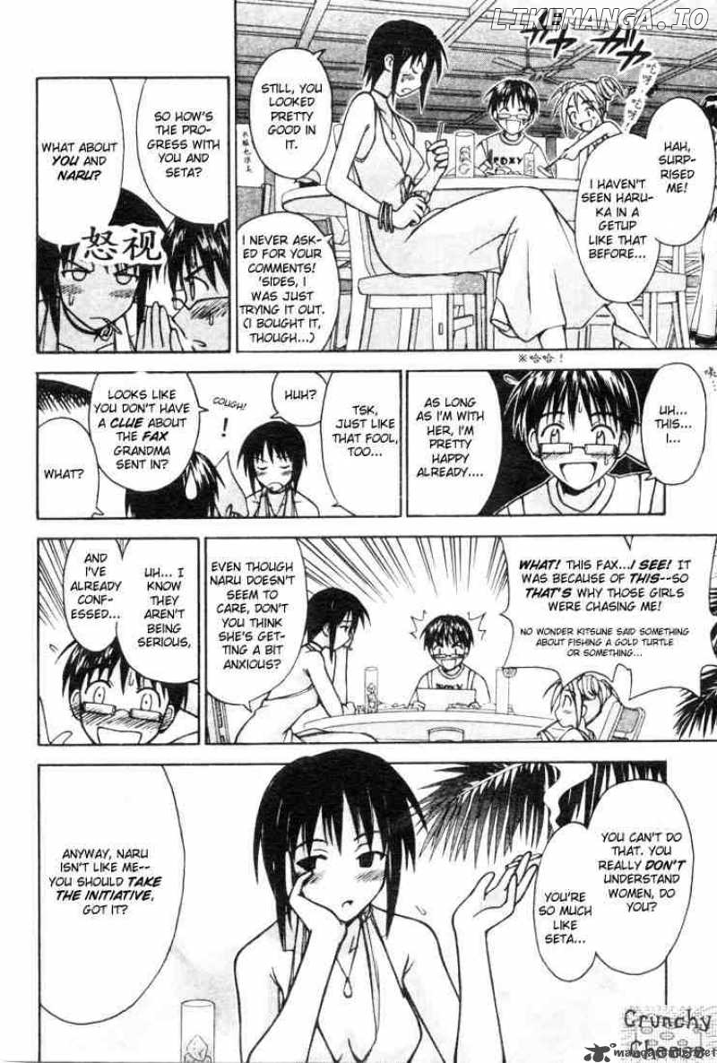 Love Hina chapter 112 - page 10