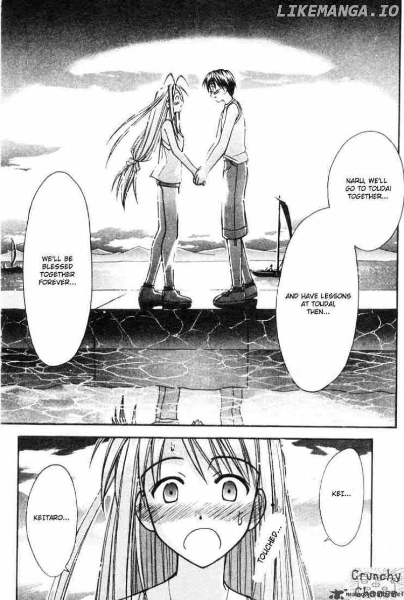 Love Hina chapter 112 - page 16