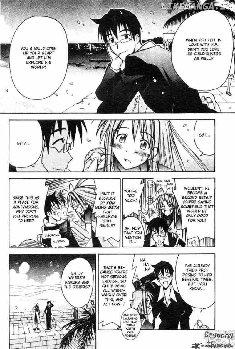 Love Hina chapter 112 - page 8