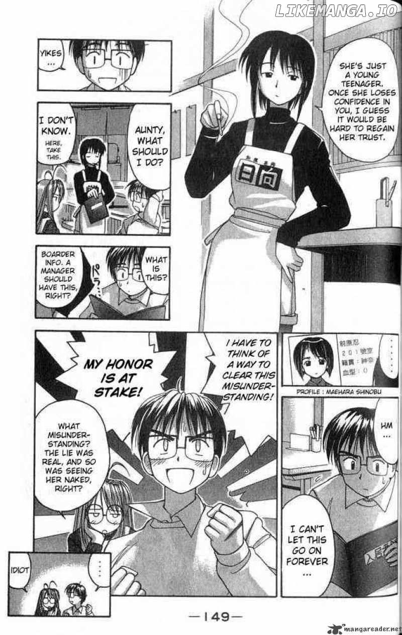 Love Hina chapter 5 - page 7