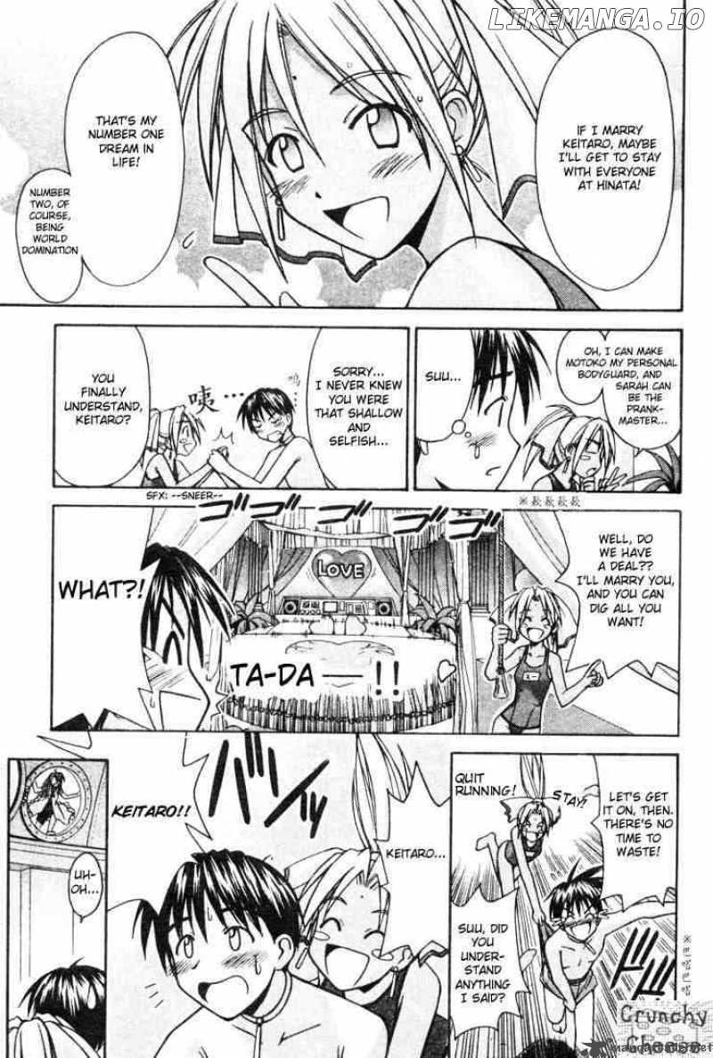 Love Hina chapter 111 - page 11