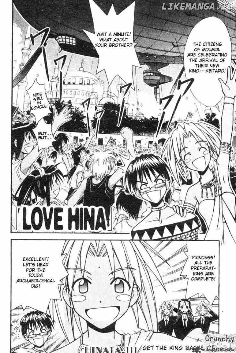 Love Hina chapter 111 - page 2