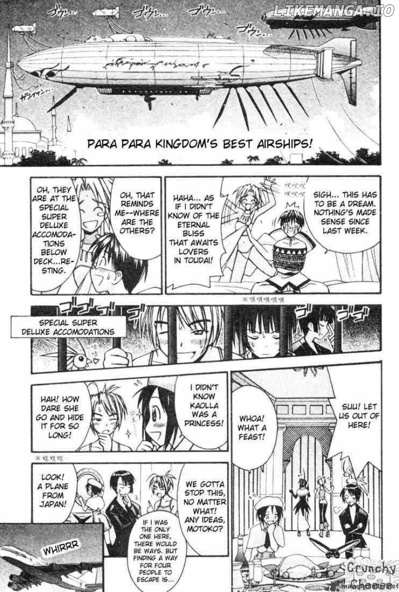 Love Hina chapter 111 - page 3