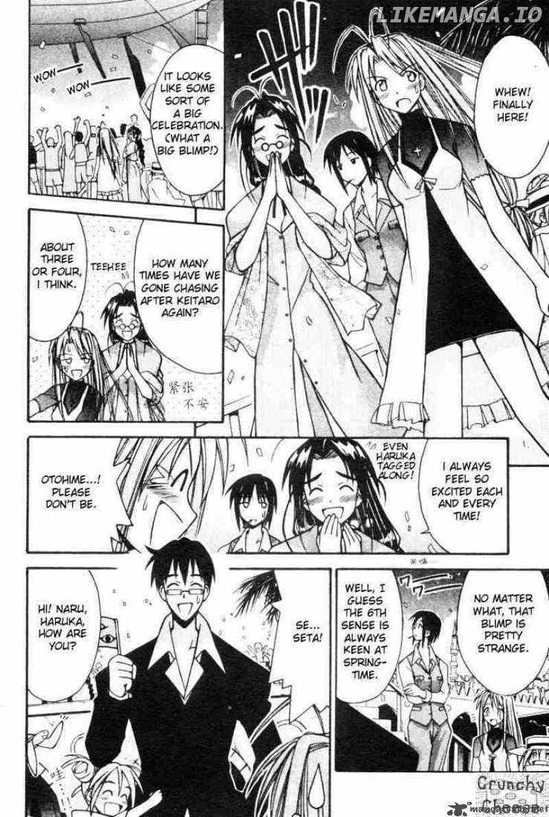 Love Hina chapter 111 - page 4