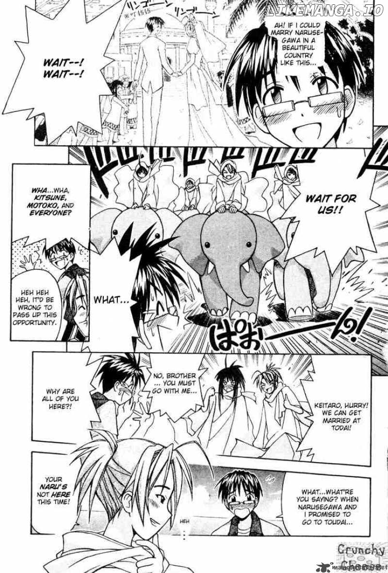 Love Hina chapter 110 - page 13