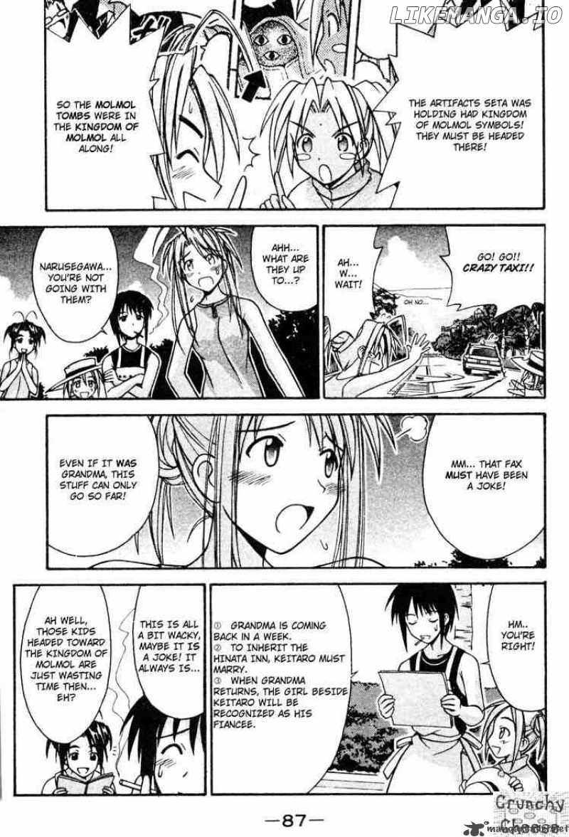 Love Hina chapter 110 - page 3