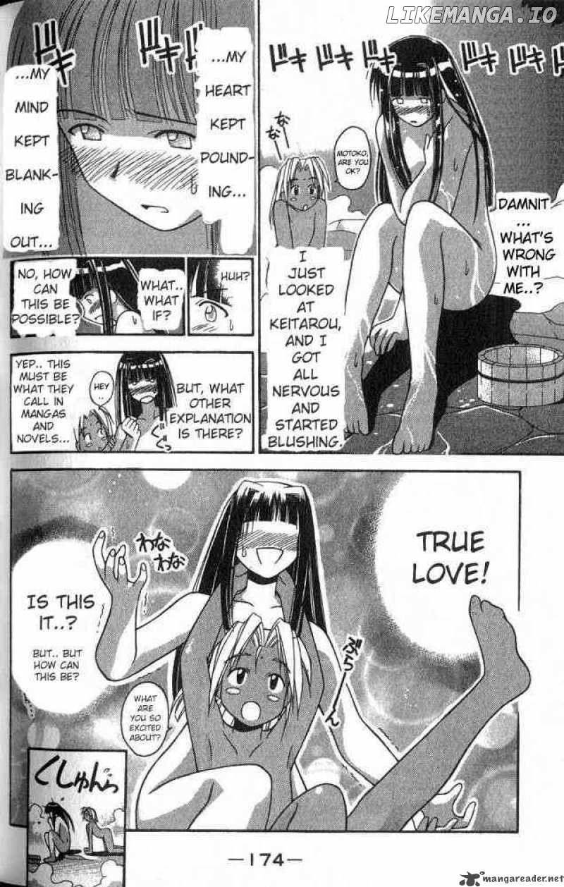 Love Hina chapter 6 - page 12