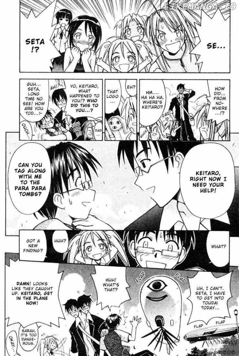 Love Hina chapter 109 - page 15