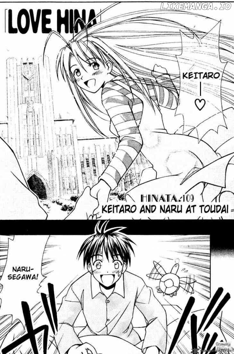 Love Hina chapter 109 - page 2