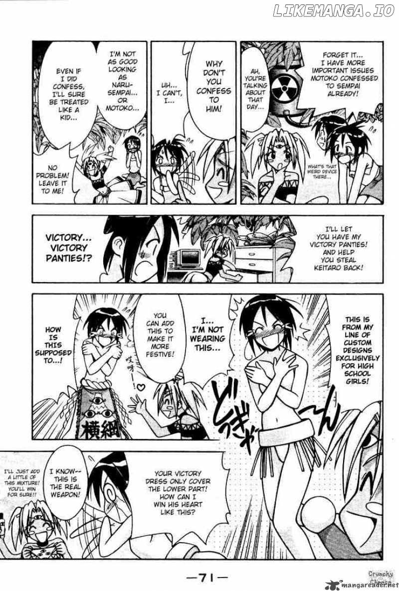 Love Hina chapter 109 - page 7