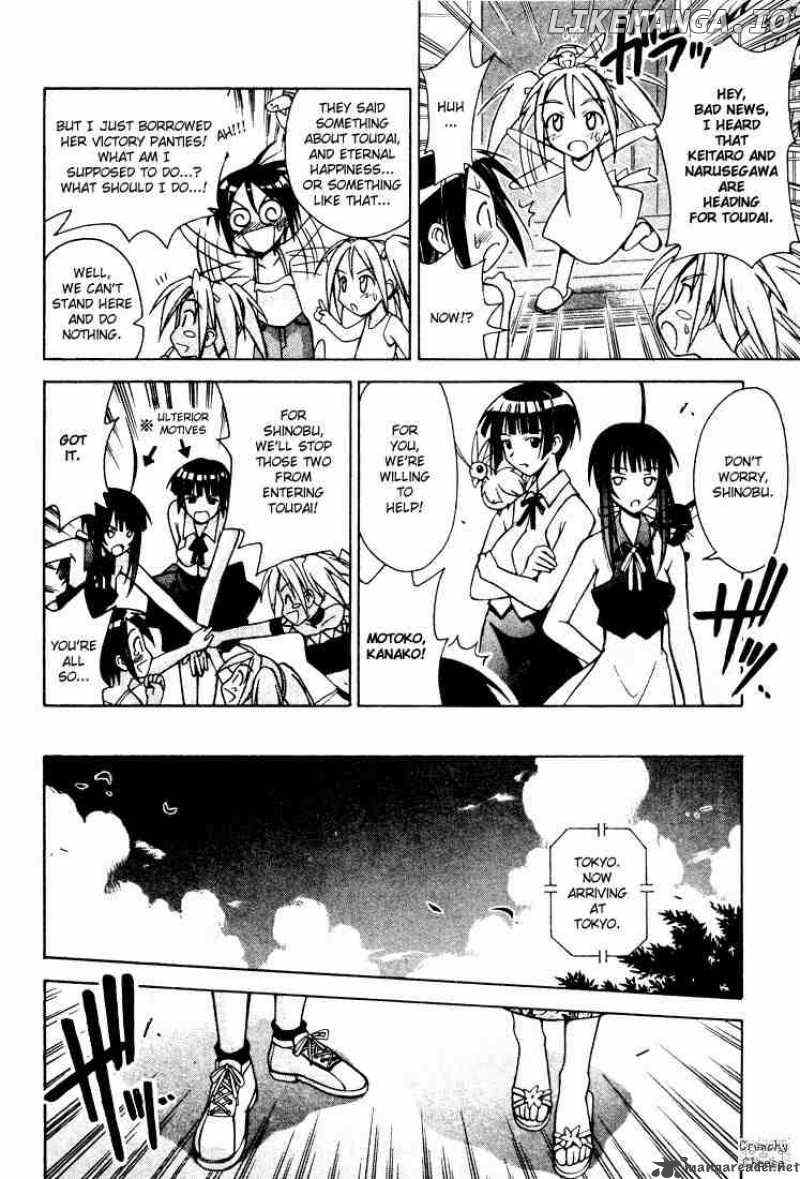 Love Hina chapter 109 - page 8