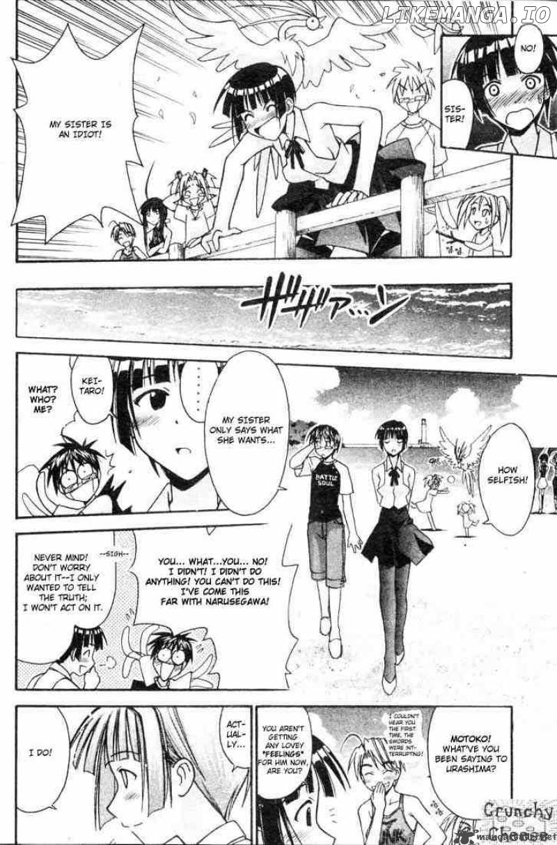 Love Hina chapter 108 - page 18