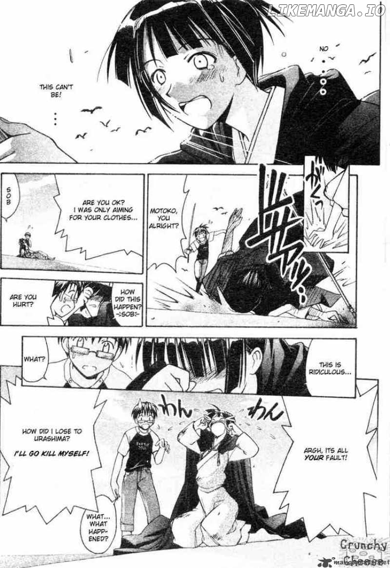 Love Hina chapter 108 - page 7