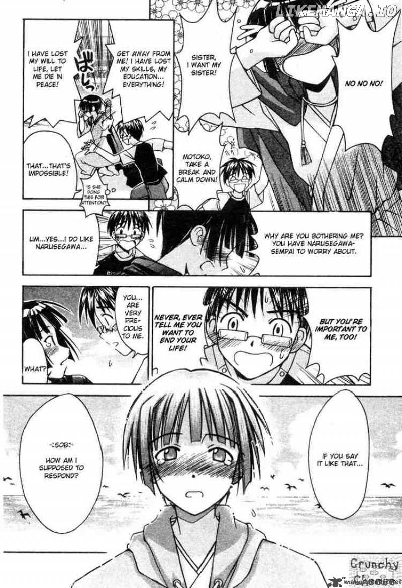 Love Hina chapter 108 - page 8