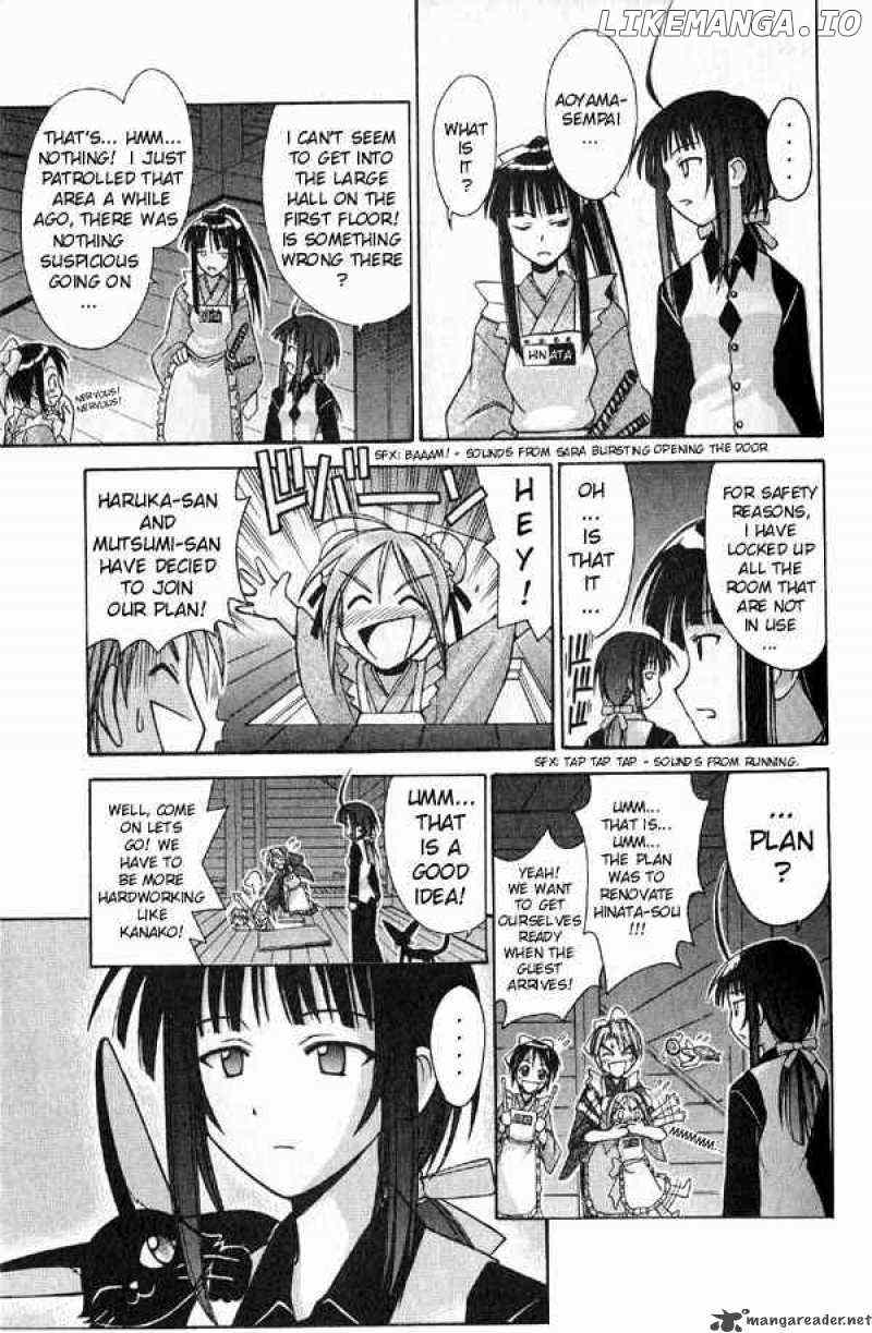 Love Hina chapter 93 - page 7