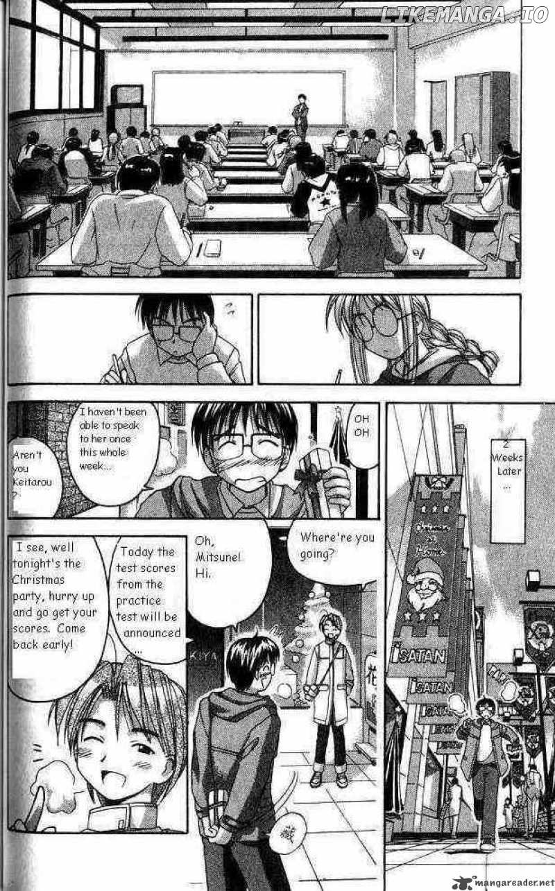 Love Hina chapter 8 - page 16