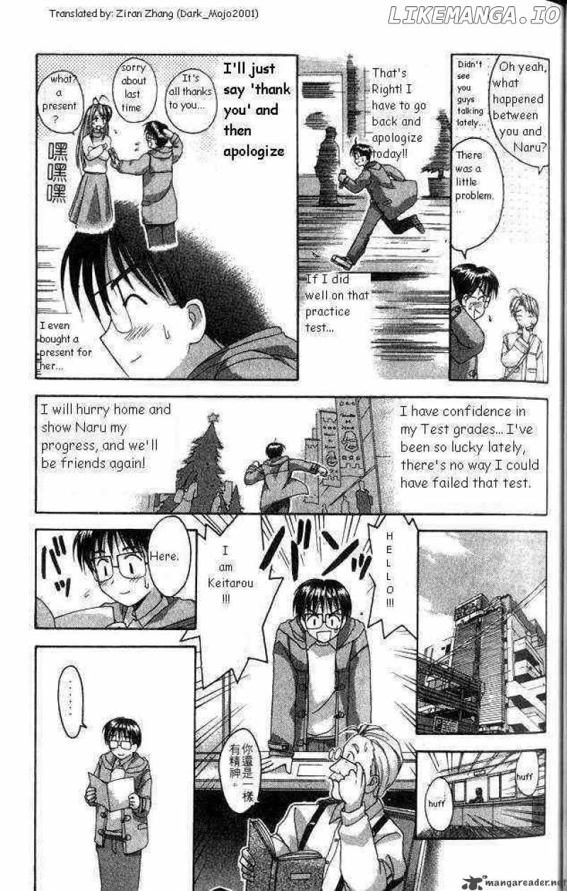 Love Hina chapter 8 - page 17