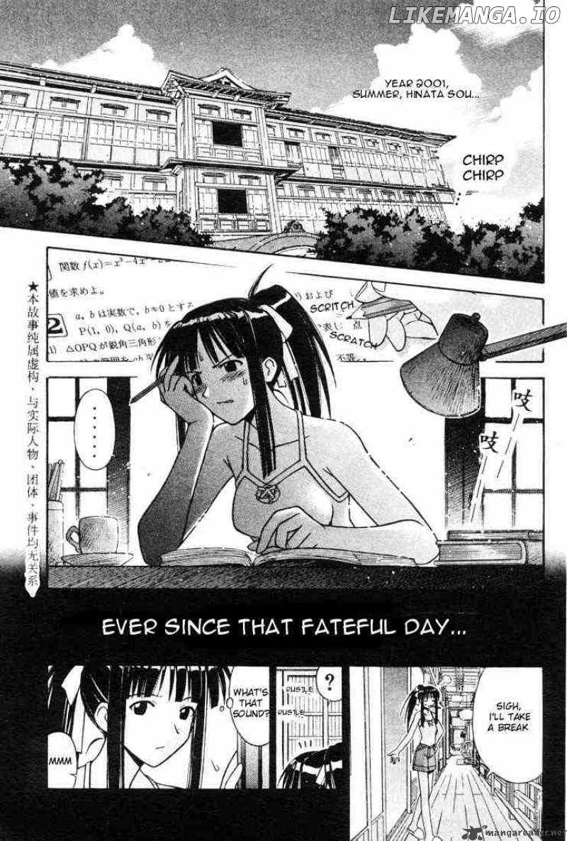 Love Hina chapter 106 - page 1