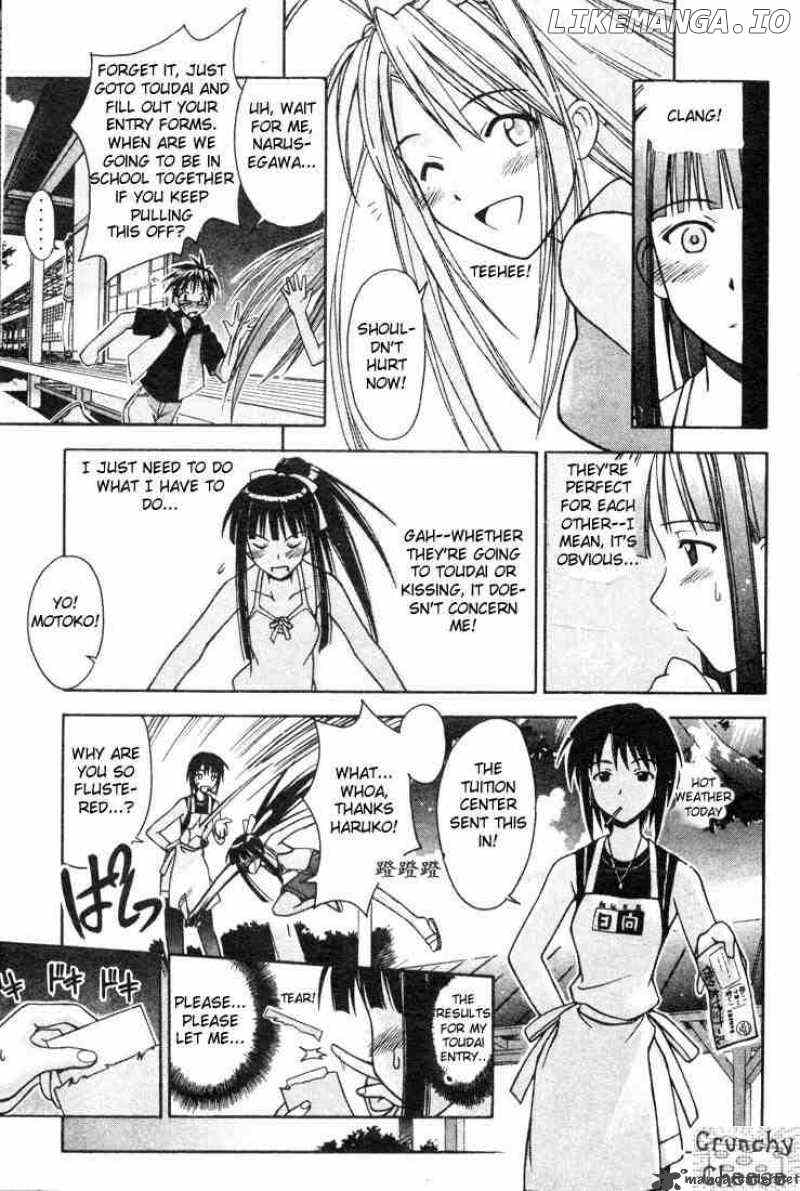 Love Hina chapter 106 - page 13