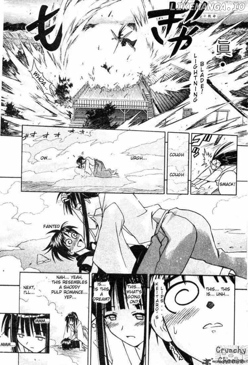 Love Hina chapter 106 - page 17