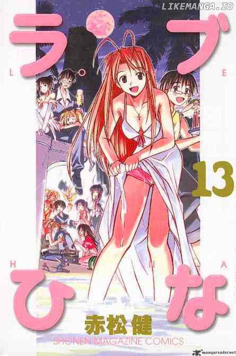 Love Hina chapter 106 - page 20