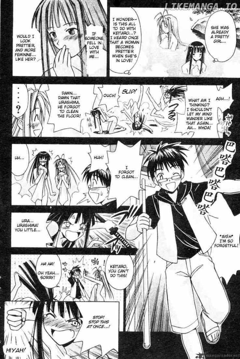 Love Hina chapter 106 - page 6