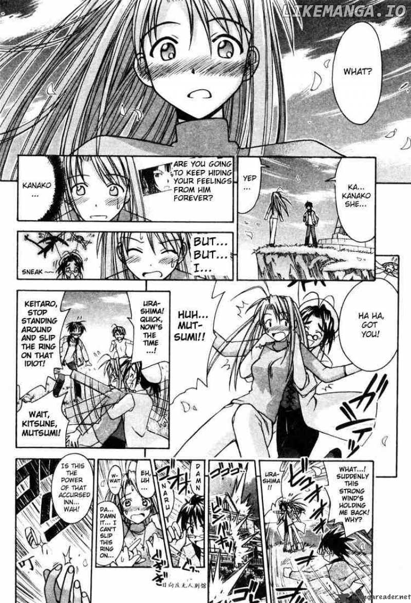 Love Hina chapter 105 - page 12