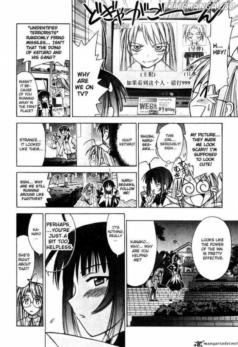 Love Hina chapter 104 - page 6