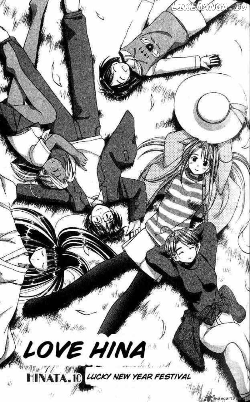 Love Hina chapter 10 - page 1